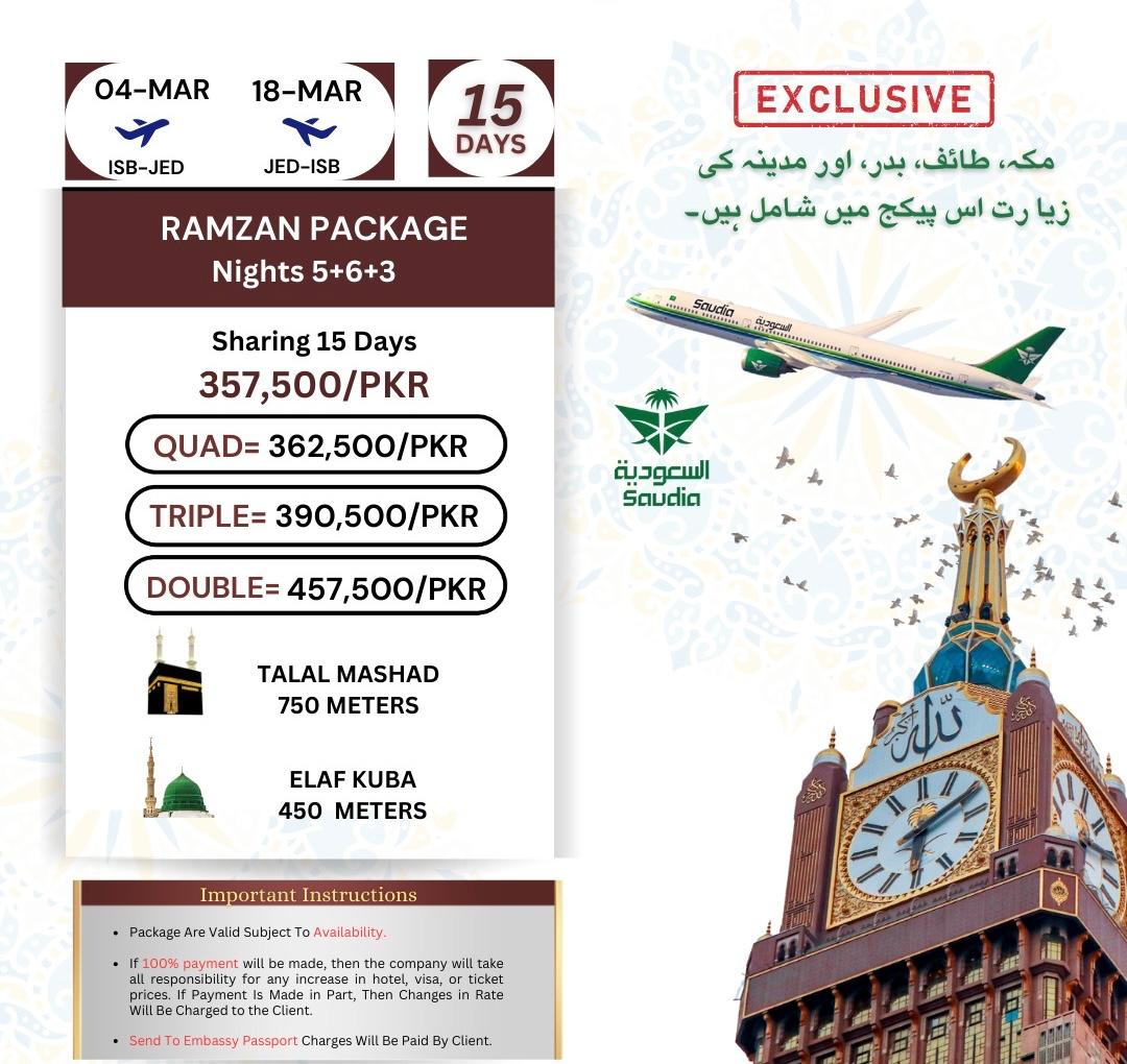 Exclusive Package